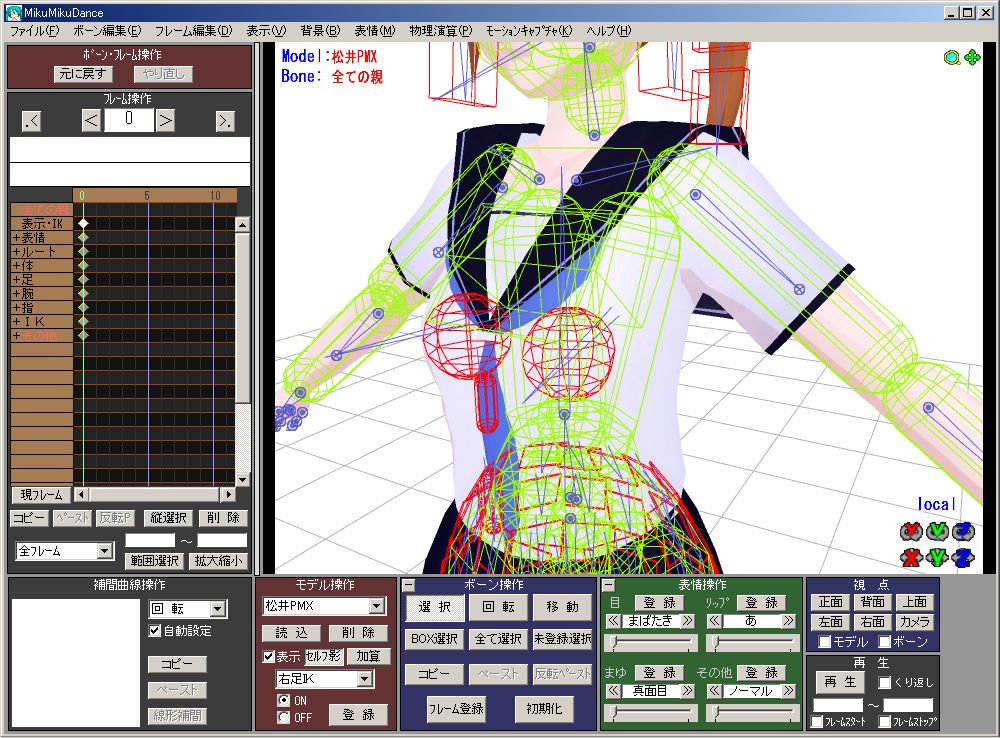 3d技術交流を主目的としてイロイロ書き込む場所